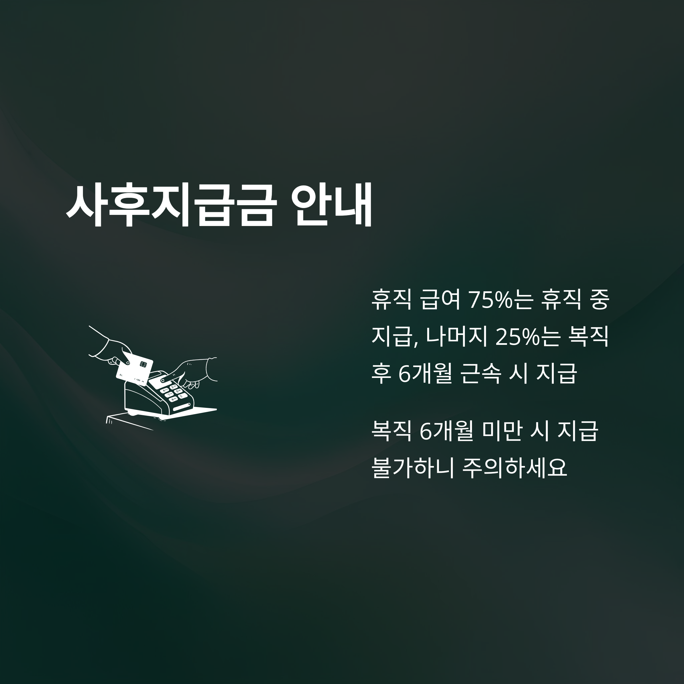 육아휴직 분할사용, 2회·3회·3개월 단위·공무원·수당·급여 등 실경험 기반 완벽 가이드9