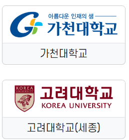 용인시 26년 대학