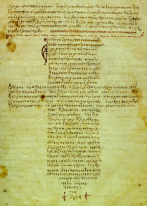 히포크라테스 선서