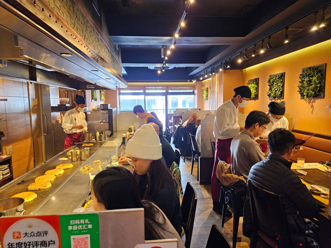 도톤보리 치보 내부