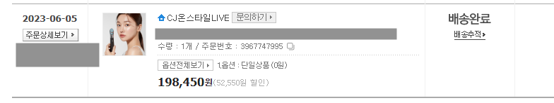 메디큐브 부스터힐러 부작용