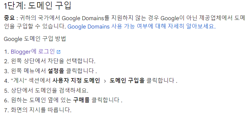 메뉴얼 구입화면