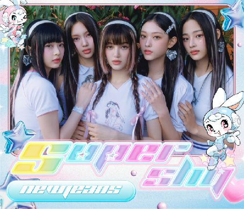 뉴진스 New Jeans 슈퍼샤이 Super Shy 민지 하니 다니엘 해린 혜인 곡설명 뮤비 가사