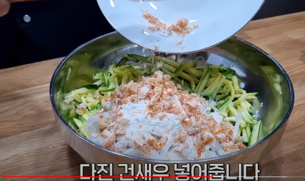 애호박전 만드는법 황금레시피