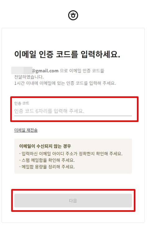 한글 뷰어 설치 방법