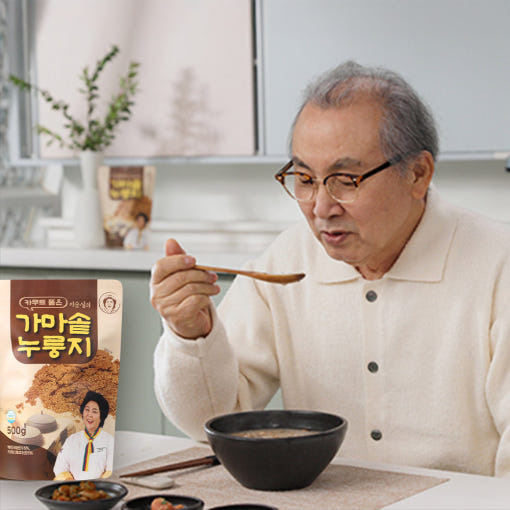 가마솥 누룽지 효과의 건강 효능