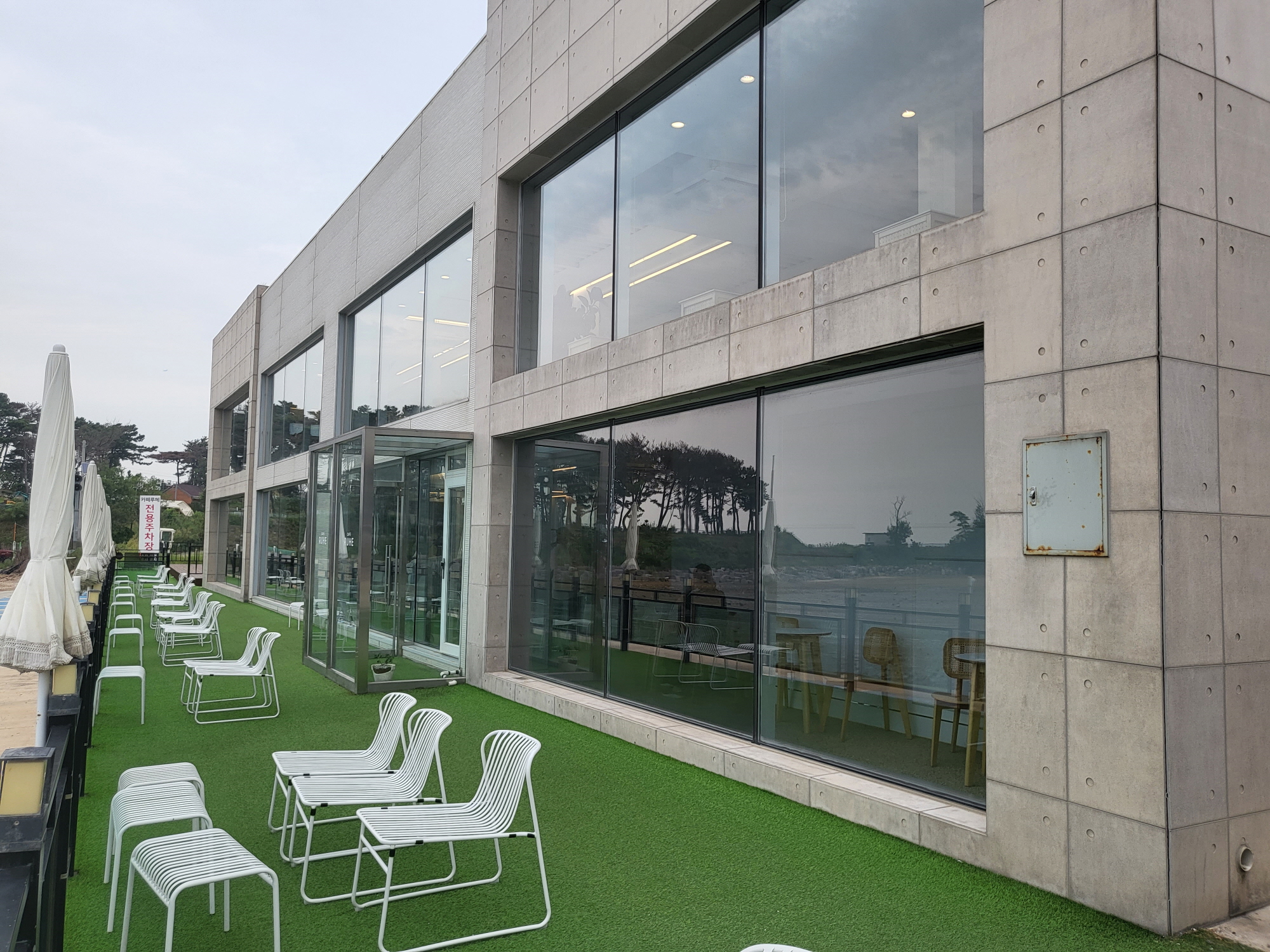 카페루헤 - 테라스