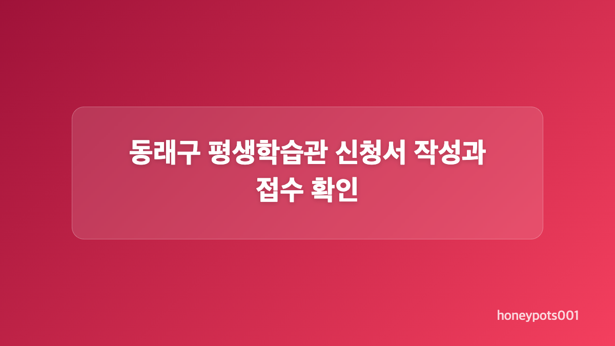 누리집에서 강좌 검색하고 비교하는 순서