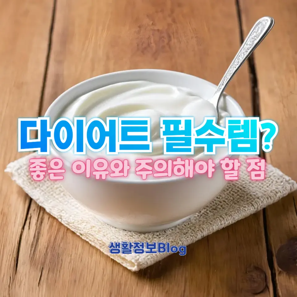 ๊ทธ๋ฆญ ์๊ฑฐํธ๊ฐ ๋ค์ด์ดํธ?