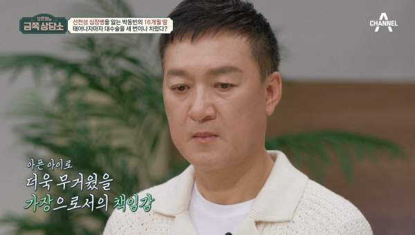 배우 박동빈 사망 원인과 나이 프로필 학력 고향 작품 아내 딸