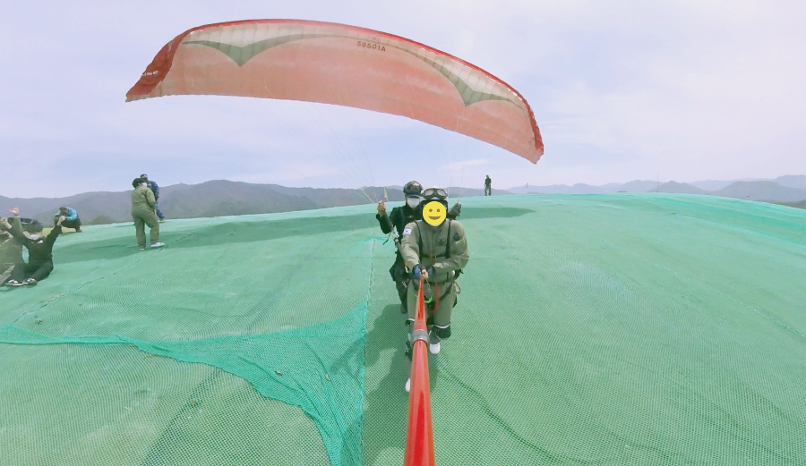 단양 양방산 패러글라이딩 달리기