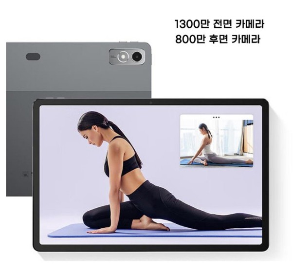 레노버 샤오신 패드 프로 12.7 2023