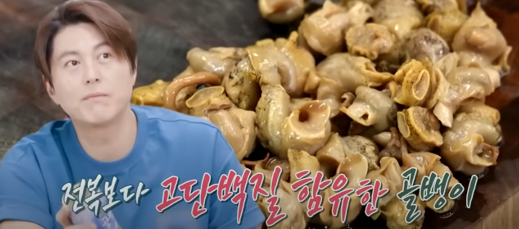 편스토랑 류수영 골뱅이소면 요리재료