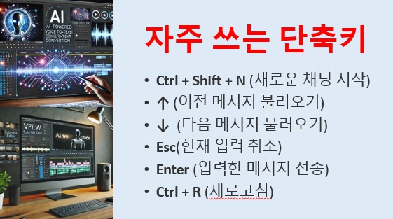 Chat GPT 사용방법 관련 이미지