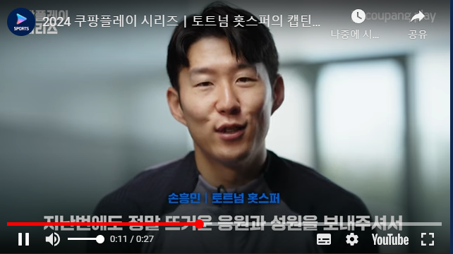 토트넘 뮌헨 티켓팅