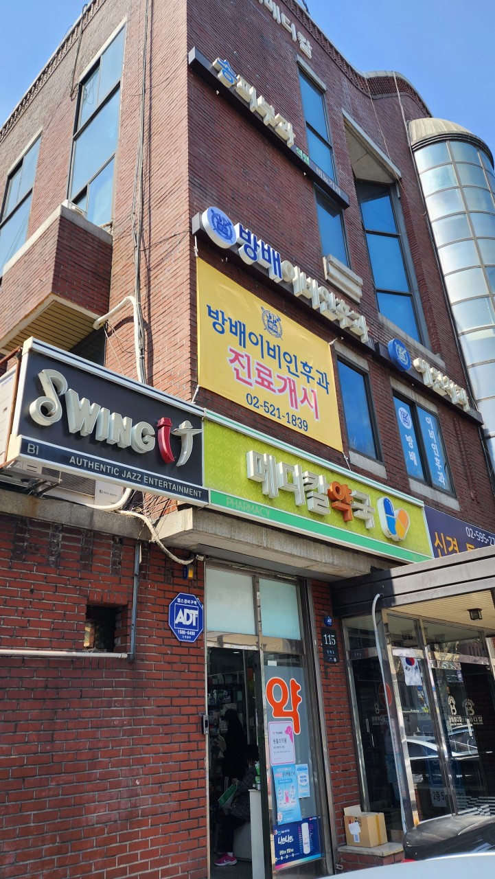 서초역 피부과 유명한 곳 전문의 병원 추천 모공 레이저 잘하는 곳 TOP 5