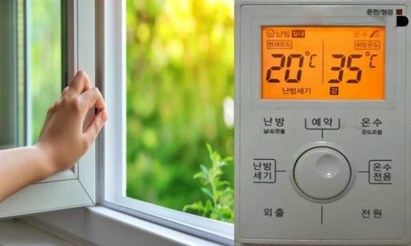 보일러를 켜고 실내 환기를 하면 습기제거에 큰 도움이 됩니다.