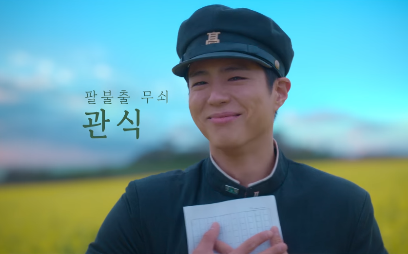 폭싹 속았수다