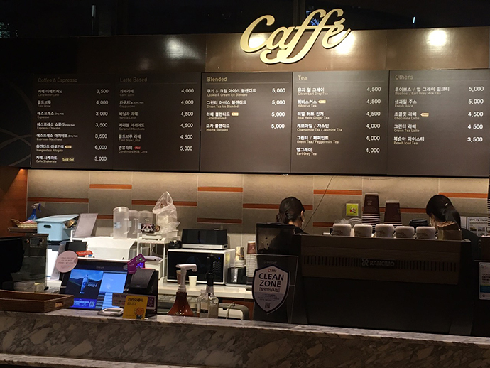 LG아트센터-카페