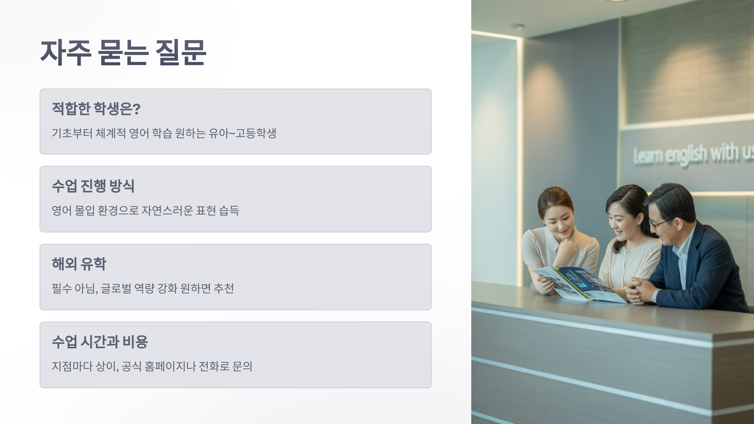 참조-jls-정상-어학원-6