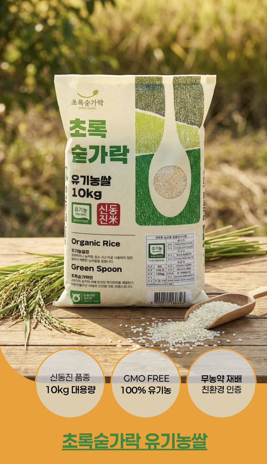드랩아트 상세페이지 제작한 결과물