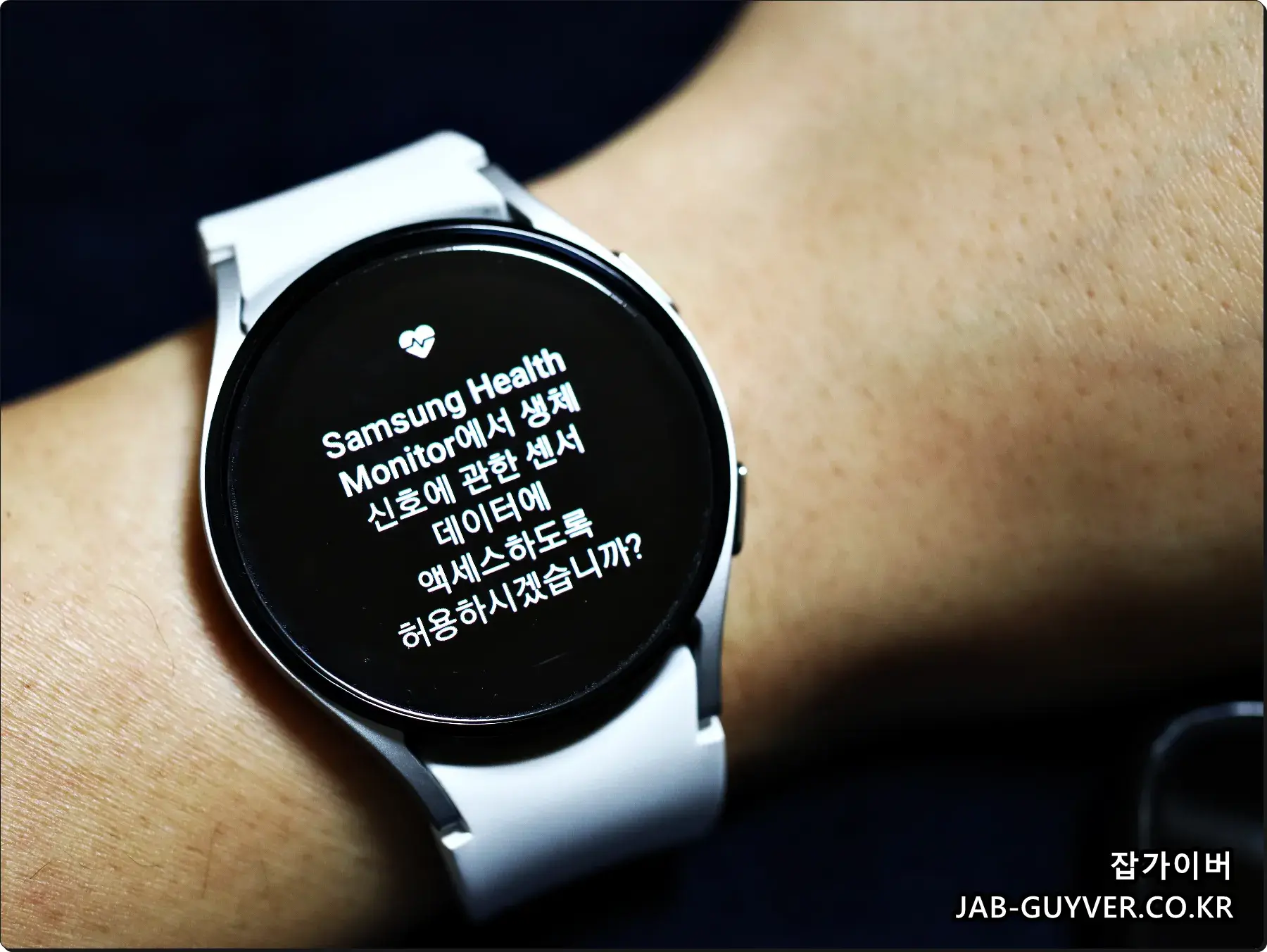 삼성헬스모니터 sp02 측정