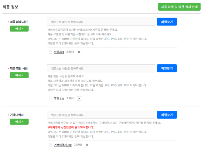 제품정보