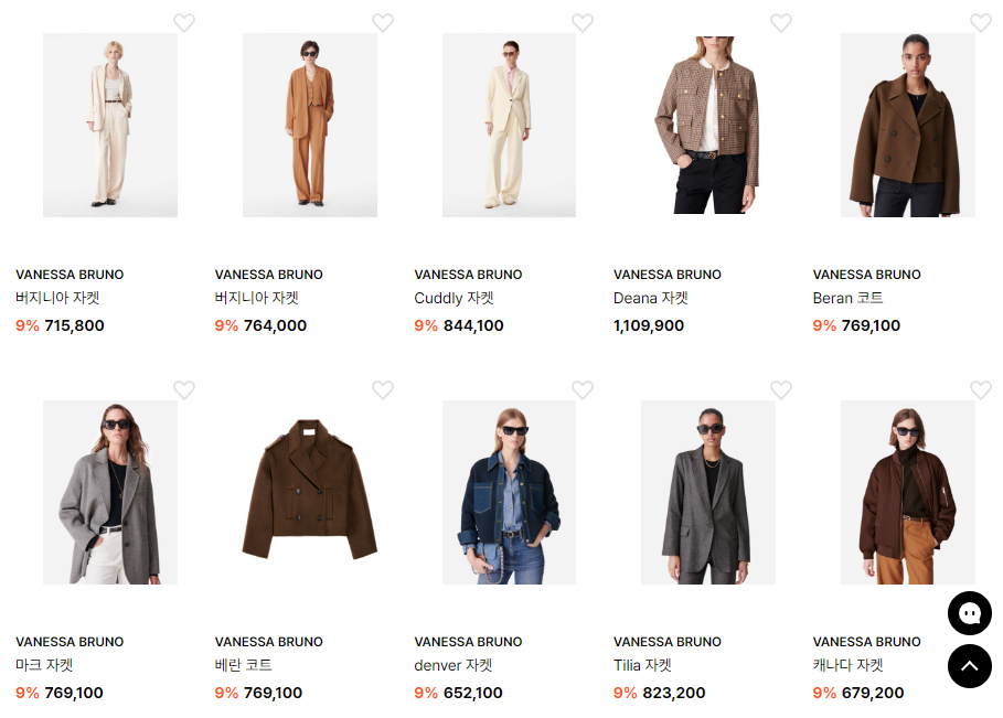 바네사브루노 사이트