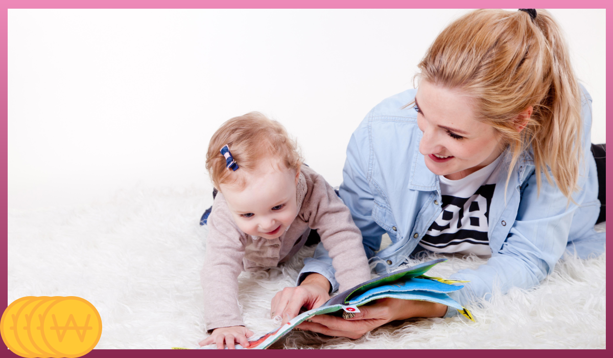 2025년 출산혜택