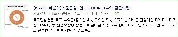 농협은행 정기예금 금리