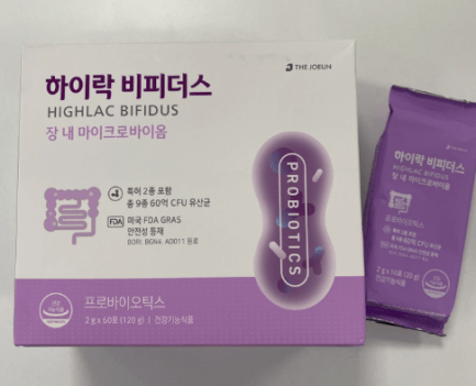 하이락 비피더스