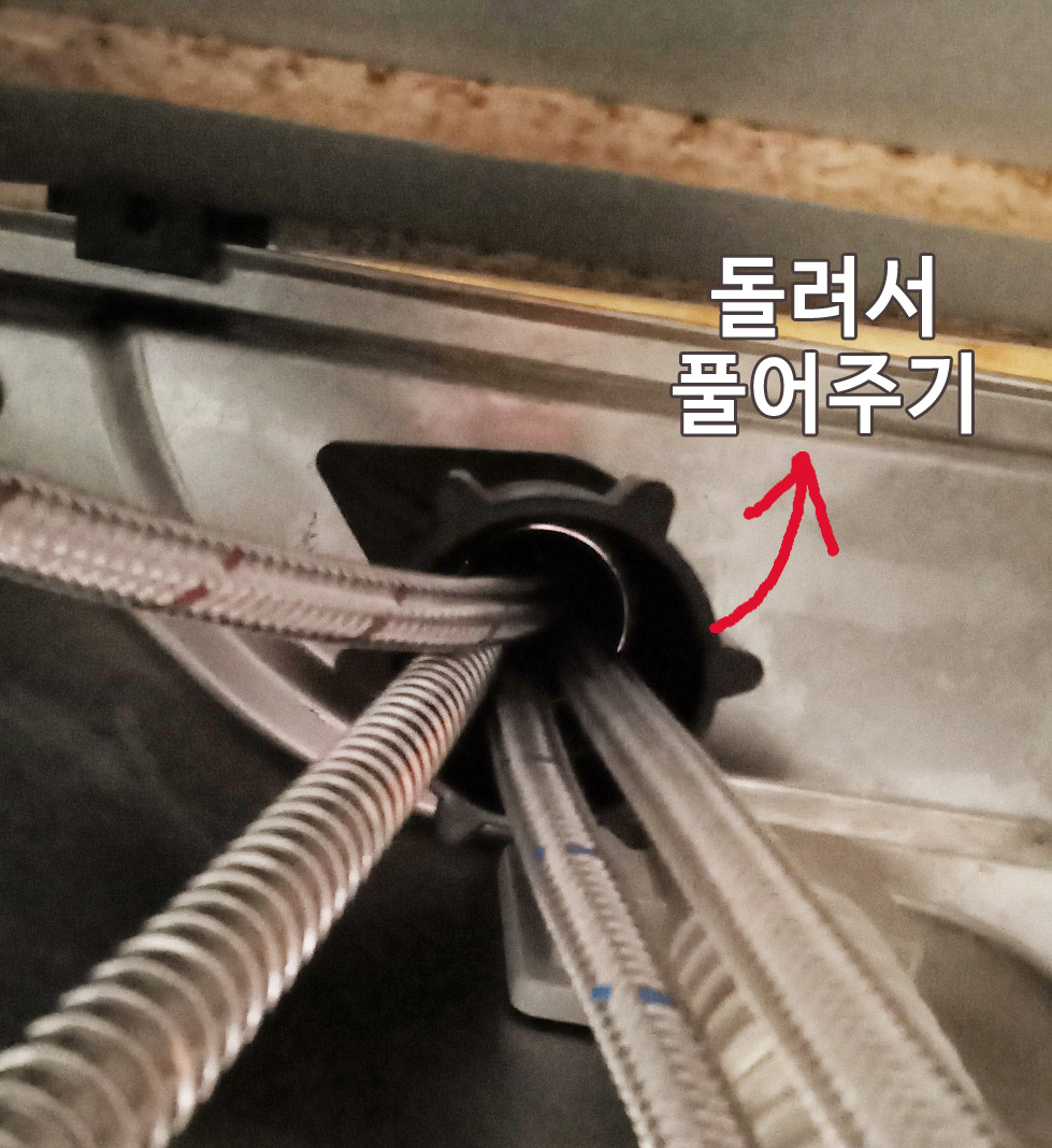 수전탈거과정
