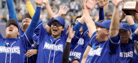 2024 최강야구 4번째 직관 서울 티켓 예매 및 일정, 고척돔 좌석 시야