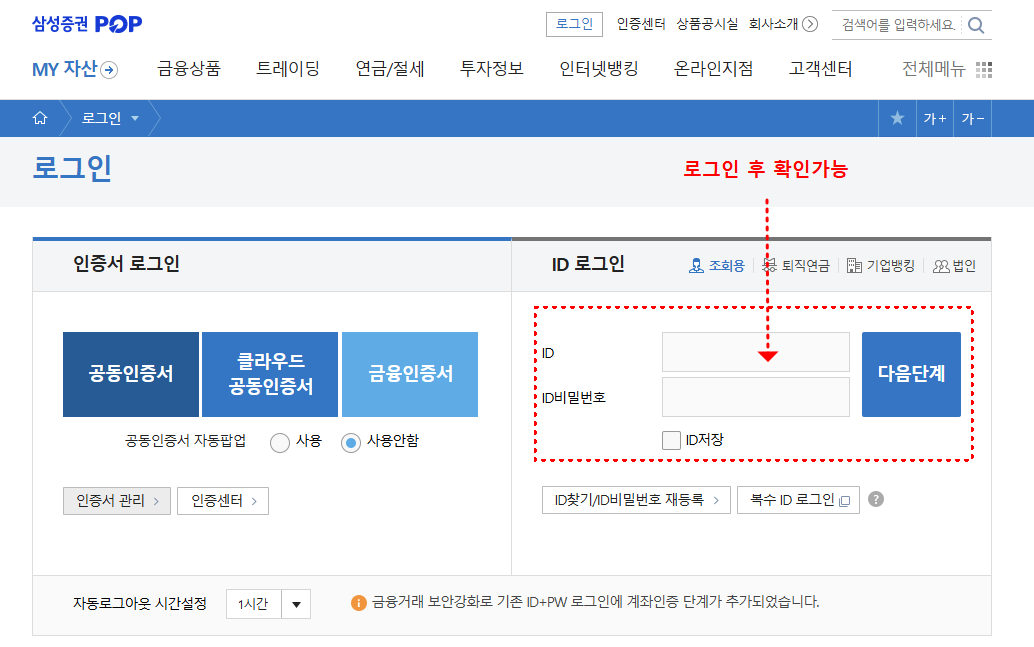 알지노믹스 공모주 청약 및 상장일 전망