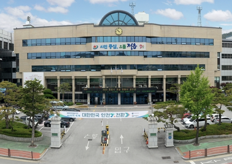 2026 정읍시 병역청년 입영지원금 조건 확인