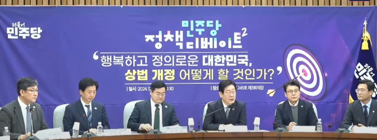 상법개정안