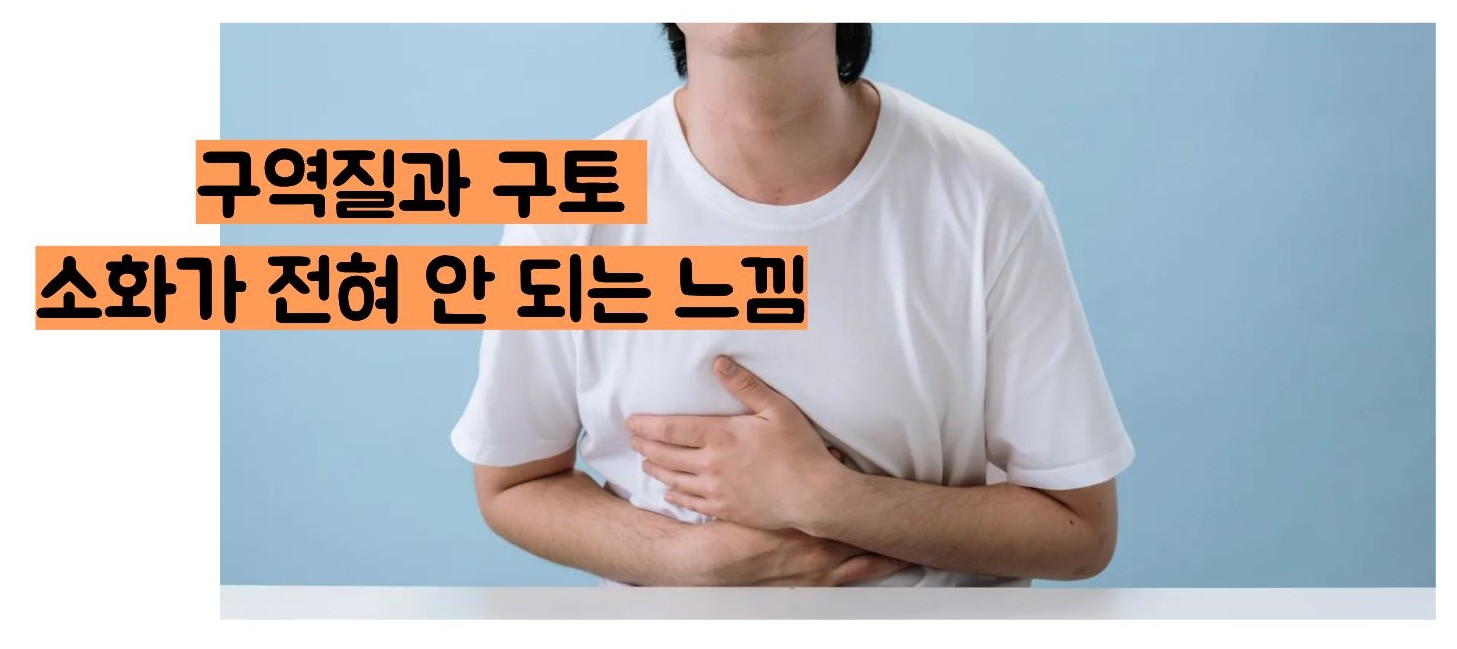 췌장염 초기증상