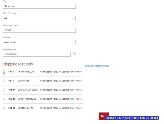 바라짜 배송비용