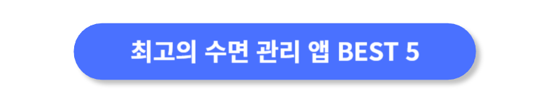 버튼