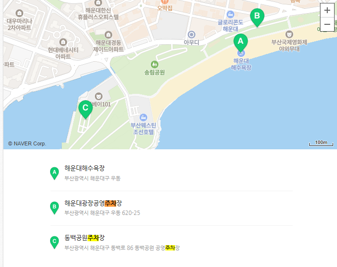 해운대 빛축제 주차장