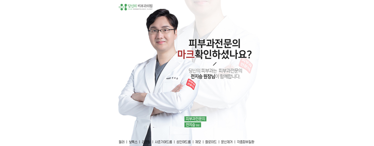 부산 부산진구 대상포진