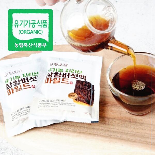 상황버섯-부작용