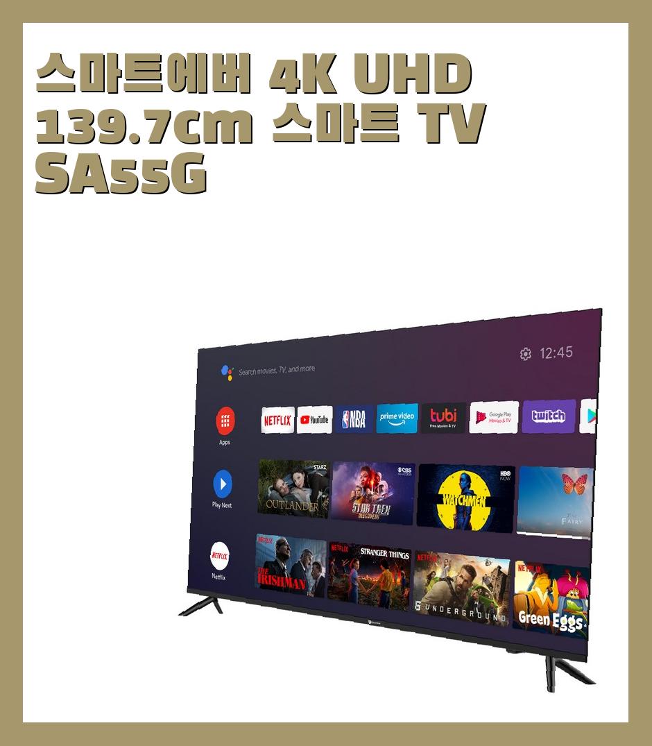 50만원대(60만원이하) TV