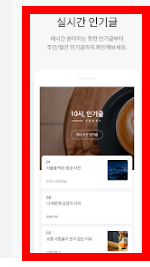 다음카페 앱설치하기 사이트 소개