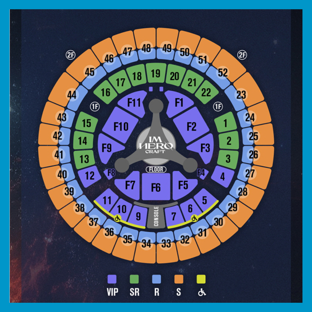 임영웅 콘서트 티켓팅