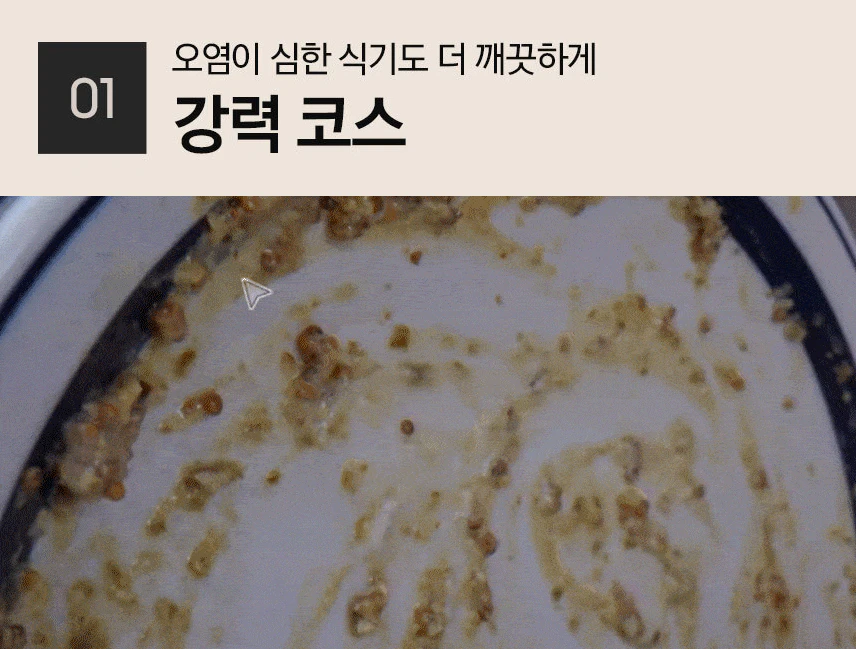 삼성전자 비스포크 DW30CB300CE0