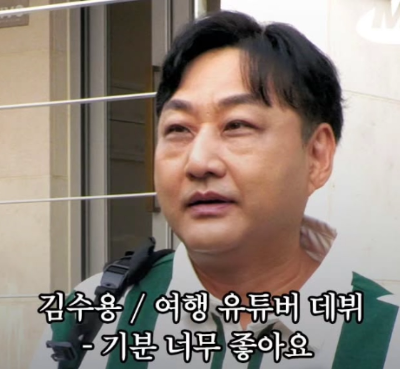 김수용 프랭크 징후