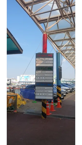 대연평도 배시간표 배편 예매 요금 숙박_3