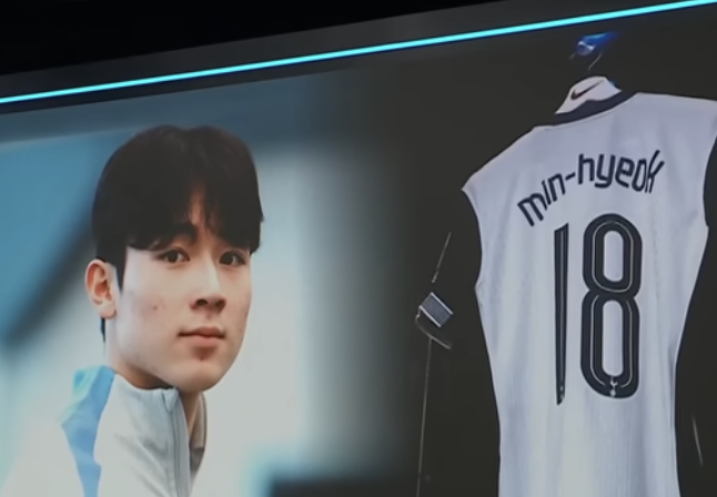 토트넘 양민혁